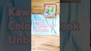 Kawaii Coloring Book Unboxing | Just Got Froggy Days! #shorts #onlineshopping #unboxing #aliexpress