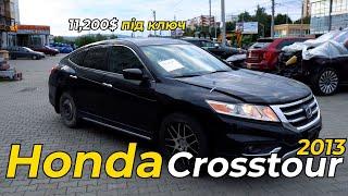 Honda Crosstour 2013 з США Неликвид / Надежность / Цена / Аукцион