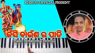 Kansi Baunsa Ra Paati||Piano Notation Tutorial||Khirod Official ||Old Folk Song ||Khirod Jamudalia