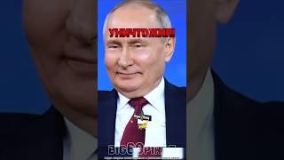 Путин Уничтожает Зеленского 2! интервью Путина о политике России и Украины! #интервью #путин #россия