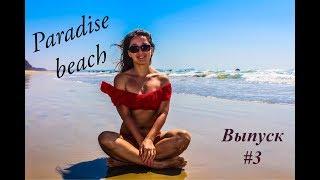 Paradise beach, самый лучший пляж в Гоа!  Самостоятельно на байке. Индия. 2019