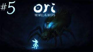 Ori and the Will of the Wisps | #5 ПРОХОЖДЕНИЕ | ОПАСНОЕ ЛОГОВО ПАУКА!!!