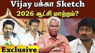 Vijay | புது ரூட் எடுக்கும் விஜய்... பதறும் பழைய கட்சிகள்? CK Mathivanan interview