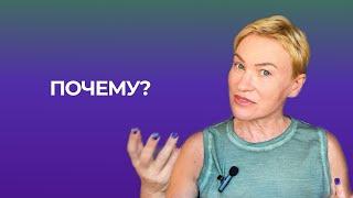 Почему проекторы не достигают успеха? Дизайн Человека