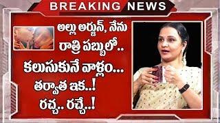 Bold Actress Apoorva About Allu Arjun Behavior in PUB's | Actress Apoorva Interview | TTM