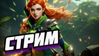 РЕЙТИНГ 7.39 , РЕКРУТЫ  DOTA 2 (№956) #shorts #dota2 #dota2stream #дота #дота2