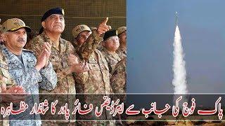 Pakistan army displays fire capability of air defence system in Karachi