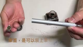 DIY_Clean MUJI Aluminum Fountain Pen