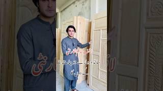Solid wooden door|| low price new home doors #alliswellhrm #trending #door #doordesign #solidoor