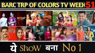 Colors TV All Shows Barc Trp of this  week 51 (2024) Barc Trp Of Colors TV