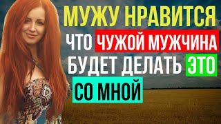 ВСЕ ДОЛЖНО БЫТЬ ИДЕАЛЬНО | ЭТО БЫЛО ВЕЛИКОЛЕПНО | РАССКАЗ О ЛЮБВИ