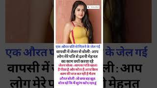 rohit sharma & knowledgeqoutes love_quote sromance_cuteslove_statuslove_knowledge#ytshorts