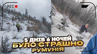 #202 БУСИФИЦИРОВАЛИ В 21 ПРИШЛОСЬ УХОДИТЬ В ГОРЫ. РУМУНЫ ЗАБРАЛИ ДЕНЬГИ.