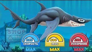 Hungry Shark World Обзор на (Гигантская Акула Молот)