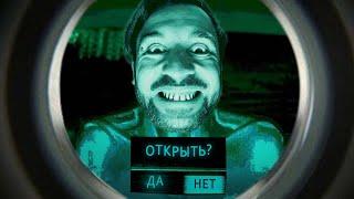 НЕ БОЙСЯ, Я ТОЧНО ЧЕЛОВЕК в No, I'm Not a Human