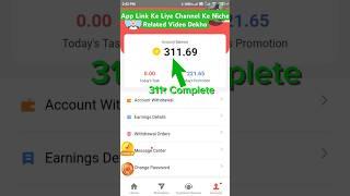 BEST EARNING APP WITHOUT INVESTMENT 2024 NO INVESTMENT EARNING APP #shorts @IncomeTricks21