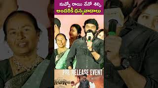 Music director charan arjun speech at kcr pre release event| kcr | raking Rakesh | jabardast | Roja