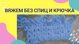 #alizePuffy #alizeyarns лицевая гладь из Ализе пуффи. Как связать плед из Ализе пуффи