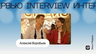 Алексей Воробьев о личной жизни, новом альбоме и отношении к Басте: «Никакого юмора»