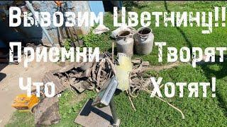 Приемки Рисуют Цены кто на что горазд! Актуальный прайс лист на 30.06.2024года!