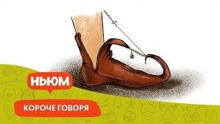 ОТКУДА ПОЯВИЛОСЬ ВЫРАЖЕНИЕ "ЖИТЬ НА ШИРОКУЮ НОГУ"?