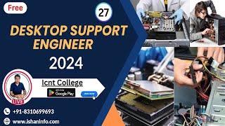 #27 Desktop Support Engineer || VLAN Virtual Local Area Network || Access VLAN || in Hindi