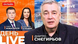 ТЕРМІНОВО! Страшне під Вугледаром. РФ окупувала Маринівку / Снєгирьов / День.LIVE