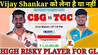 CSG vs TGC Dream11 Team || TNPL TGC vs CSG Match Prediction 23 June 2025