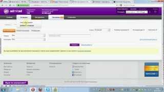 Admitad -- партнерская система №1 в Рунете