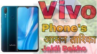 Vivo y12 y15 91i 93  unlock pettarn lock passcode ! Vivo फोन अनलॉक कैसे करें UMT TOOL  से