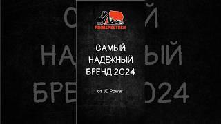 ТОП 5 АВТО 2024. #топ#топавто#лучшиеавто#авто#пвтомир#automobile#автомобили