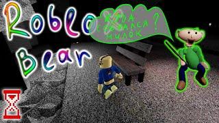 Режим Медведь в Роблоксе | Roblox Bear