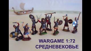 Wargame 1:72 Средневековье. Ход 2