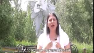 Вианна Стайбл. Тета Хилинг, Тета Исцеление. Vianna Stible about Theta Healing