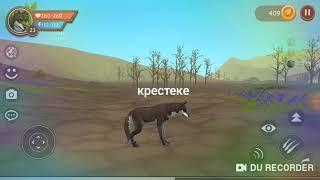 Клип * не твоя*