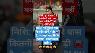 Jay shri Radha Krishna ️#radha #radhekrishna#funny #comedy #shortsfeed #jokes