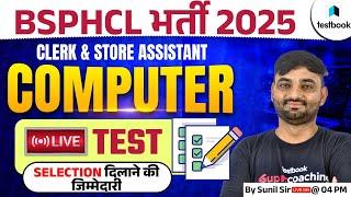 BSPHCL 2025 COMPUTER CLASS | BSPHCL COMPUTER MARATHON CLASS | COMPUTER BY SUNIL SIR