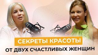 Секреты красоты - уход за кожей лица и тела от мастера йоги и предпринимателя