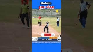 Four  #cricket #viralvideo #viralshort #viralreels #highlights #motivation #comedy #dglivesport