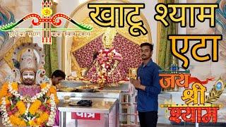 Khatu Shyam ,#Etah V-Log||#allrounderhimanshusharma ||