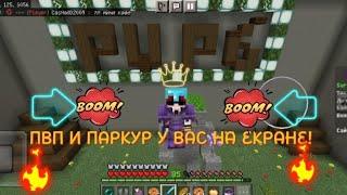 ОНИ НАПАЛИ НЕ НА ТОГО! УГАР НА МС ЗОНА 1СЕРВАК! @NikeBoyYT #рекомендации#minecraft#mczone#пвп#рек