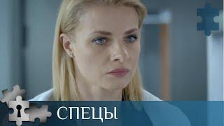  СЕРИАЛ О РАБОТЕ ЭКСПЕРТОВ - КРИМИНАЛИСТОВ И ОПЕРАТИВНИКОВ МВД | СПЕЦЫ | РУССКИЙ ДЕТЕКТИВ