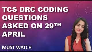 TCS DRC CODING QUESTIONS || ASKED ON 29th April || MUST WATCH