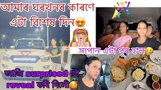 আজি আপোনালোকৰ বাবে থকা ডাঙৰ surprised টো reveal কৰিলোঁঘৰখনৰ বাবে এটা বিশেষ দিন #assamesevlogs