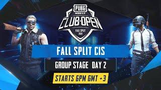 [RU] PMCO CIS Group Stage Day 2 | Fall Split | PUBG MOBILE CLUB OPEN 2020