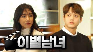 잘지냈어..?