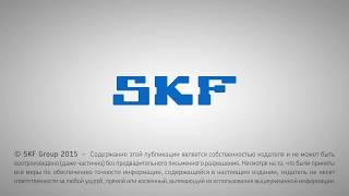 SKF SYSTEM 24 Одноточечный автоматический лубрикатор с LGHB 2