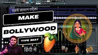 How To Make Bollywood Type Beat (Very Easy Method) - FL Studio With Kurfaat