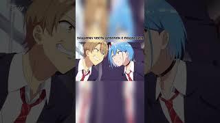 Защитил честь девочек с подвохом  #аниме #anime #анимемомент