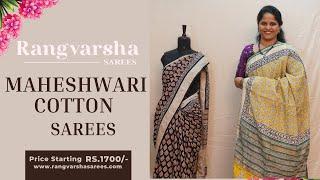 Maheshwari Cotton Sarees-Rangvarsha Sarees- Elegant printed Maheshwari Cotton Sarees -24th June 2025